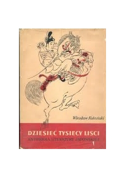 Dziesięć Tysięcy Liści