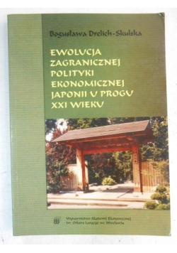 Ewolucja zagranicznej polityki ekonomicznej Japonii u progu XXI wieku