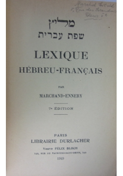 Lexique Hebreu-Francais, 1949 r.