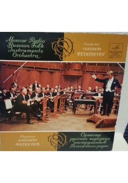 Moscow Radio Russian Folk Instruments Orchestra, płyta winylowa