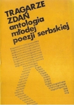 Tragarze zdań antologia młodej poezji serbskiej