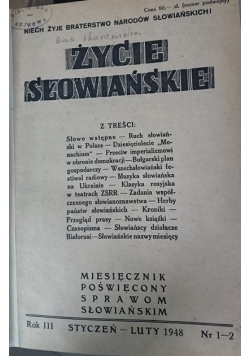 Życie słowiańskie nr 1-12 1948 r.