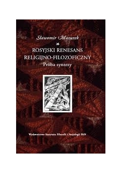 Rosyjski Renesans Religijno-Filozoficzny