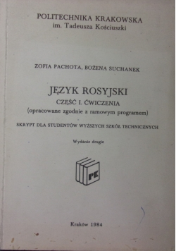 Język Rosyjski. Część I ćwiczenia