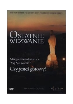 Ostatnie wezwanie, płyta DVD
