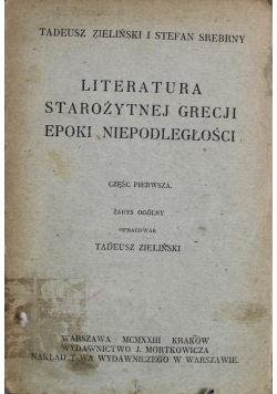Literatura Starożytnej Grecji Epoki Niepodległości