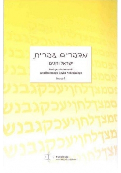 Podręcznik do nauki współczesnego języka hebrajskiego Zeszyt 4