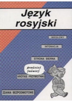 Język rosyjski
