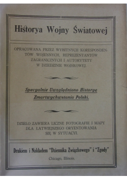 Historya Wojny Światowej, 1920r