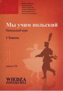 Uczymy się polskiego My uczim polskij Tom 1 i 2 NOWE