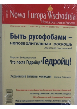 Nowa Europa Wschodnia