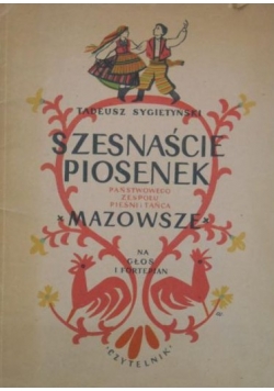 Szesnaście piosenek Mazowsze