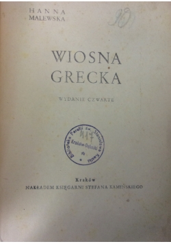 Wiosna grecka, 1937 r.