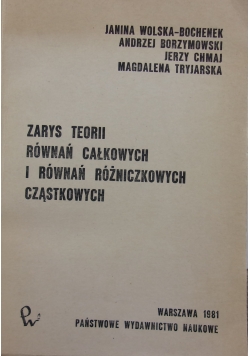Zarys teorii równań całkowych i równań różyczkowych cząstkowych