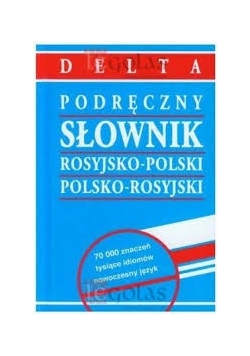 Podręczny słownik Rosyjsko-Polski , Polsko - Rosyjski  , Nowa