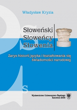 Zarys histori języka i kształtowania się świadomości narodowej