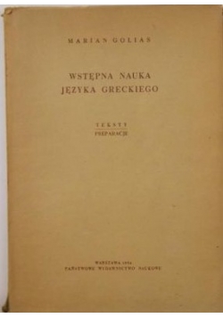 Wstępna nauka języka greckiego,teksty preparacje