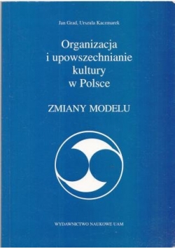 Organizacja i upowszechnianie kultury w Polsce. Zmiany modelu