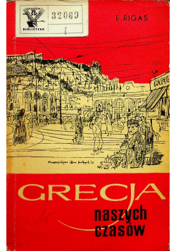 Grecja naszych czasów