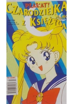 Sailor Moon NR 7 / 98