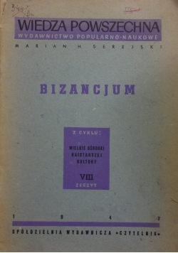 Bizancjum, zeszyt VIII, 1947 r.