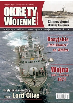 Okręty wojenne, nr 3/2007