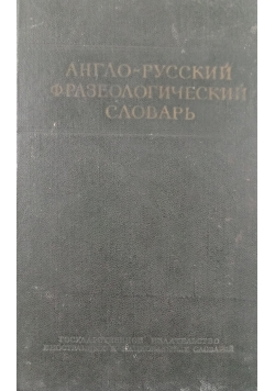 Słownik Angielsko -Rosyjski frazeologiczny