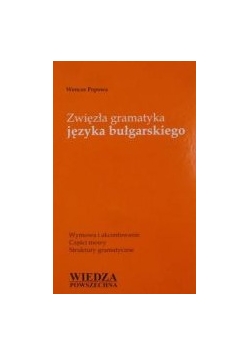 Zwięzła gramatyka języka bułgarskiego, Reprint z 1972 r.