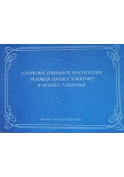 Państwowe Seminarium Nauczycielskie im. Komisji Edukacji Narodowej w Ostrogu nad Horyniem