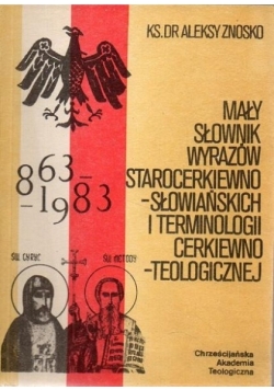 Mały słownik wyrazów starocerkiewno słowiańskich i terminologii cerkiewno teologicznej