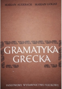 Gramatyka grecka