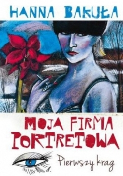 Moja firma portretowa. Pierwszy krąg