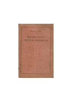 Wstępna nauka języka greckiego, 1926 r.