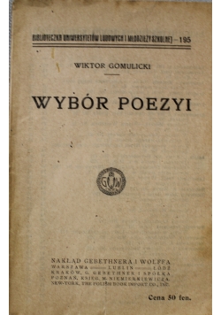 Wybór poezyi 1917 r.