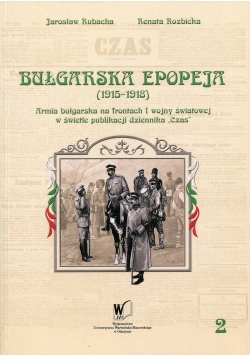 Bułgarska epopeja 1915-1918 Tom 2