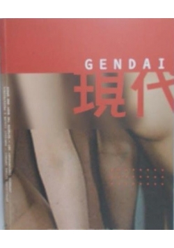 Gendai