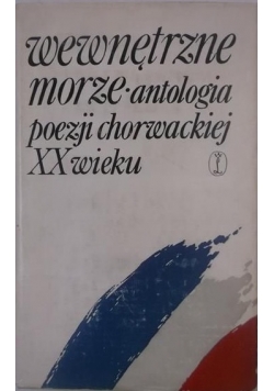 Wewnętrzene morze