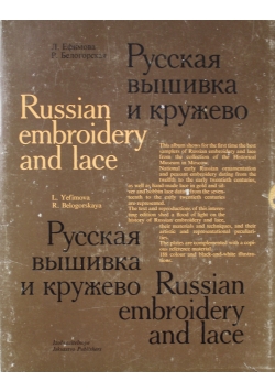 Russian Embroidery and Lace