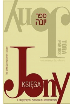 Księga Jony