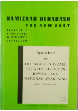 The New East. Social Issue on The Arabs in Israel