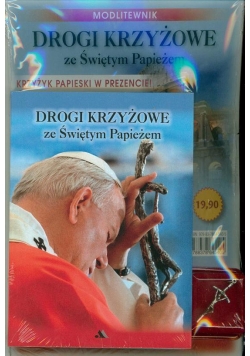 Drogi krzyżowe ze Świętym Papieżem i krzyżykiem