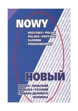 Nowy Rosyjsko Polski, Polsko Rosyjski  Słownik Przedsiębiorcy