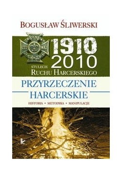 Przyrzeczenie harcerskie