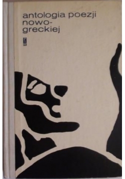 Antologia poezji nowogreckiej