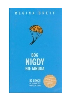 Bóg nigdy nie mruga, Nowa
