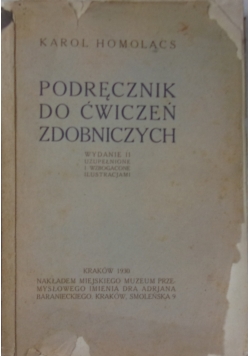 Podręcznik do ćwiczeń zdobniczych. Wydanie II uzupełnione i wzbogacone ilustracjami, 1930r.