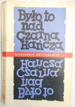 Było to nad Czarną Hańczą