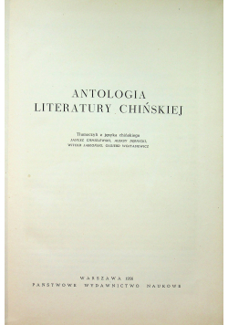 Antologia literatury chińskiej