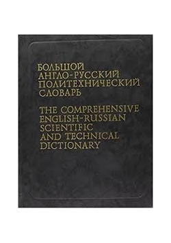 The compregensive english-russian scientific and technical dictionary