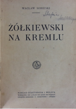 Żółkiewski na Kremlu, ok. 1920r.